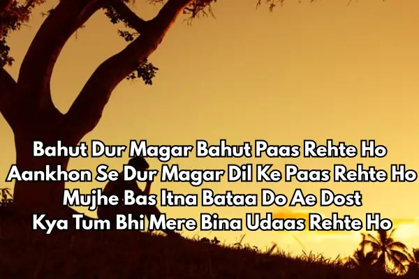 1000+ Sad Love Shayari In English 8 sad-love-shayari-english-for-girls