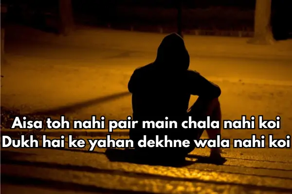 1000+ Sad Love Shayari In English 3 sad-love-shayari-english-lines