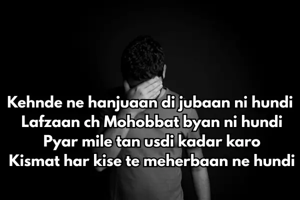 1000+ Sad Love Shayari In English 4 sad-love-shayari-english