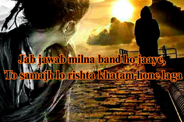 Top100+Friend Ignore Shayari in Hindi