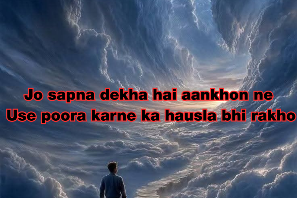 Best motivational Success shayari in Hindi 2 motivational Success