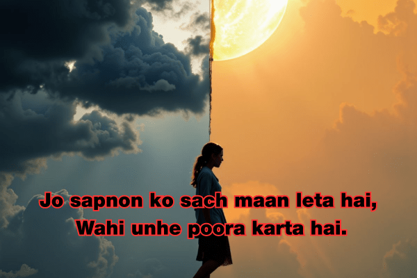 Best motivational Success shayari in Hindi 3 motivational Success