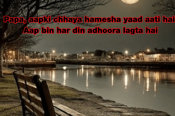 150+Miss You Shayari Hindi AND ENGLISH 6 Miss You Shayari Hindi AND ENGLISH