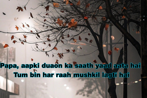 150+Miss You Shayari Hindi AND ENGLISH 7 Miss You Shayari Hindi AND ENGLISH