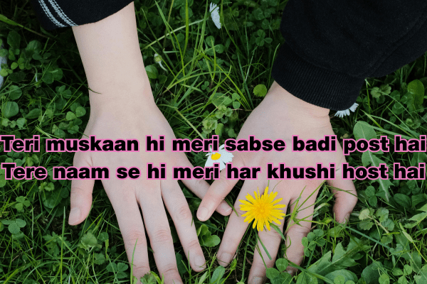 Pyar Bhari Shayari in Hindi & Roman English 4 Pyar Bhari Shayari