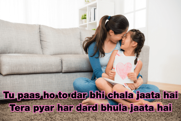 Pyar Bhari Shayari in Hindi & Roman English 7 Pyar Bhari Shayari