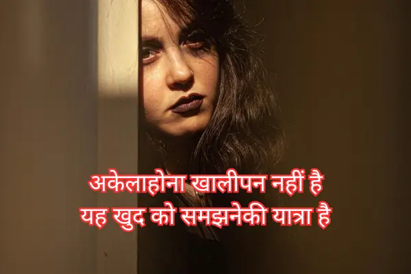 100+ Sad Shayari in English for Life 15 2 line alone sad shayari in english for attitude life