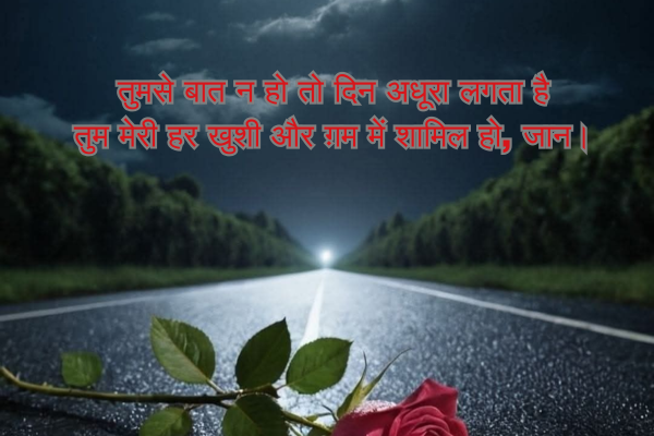 150+Miss You Shayari Hindi AND ENGLISH 8 Miss You Shayari Hindi AND ENGLISH