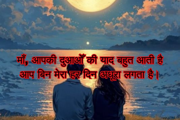 150+Miss You Shayari Hindi AND ENGLISH 2 Miss You Shayari Hindi AND ENGLISH