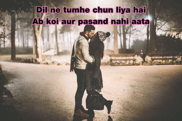 200+Romantic Shayari in English 2 Romantic Shayari in English