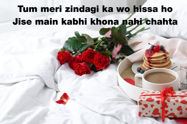 200+Romantic Shayari in English 3 Romantic Shayari in English