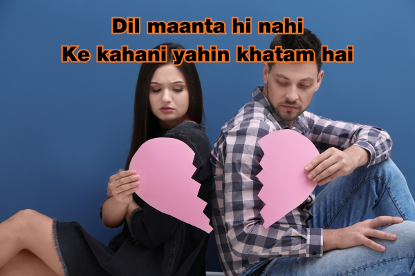 Love Breakup Shayari in English and Hindi 3 3