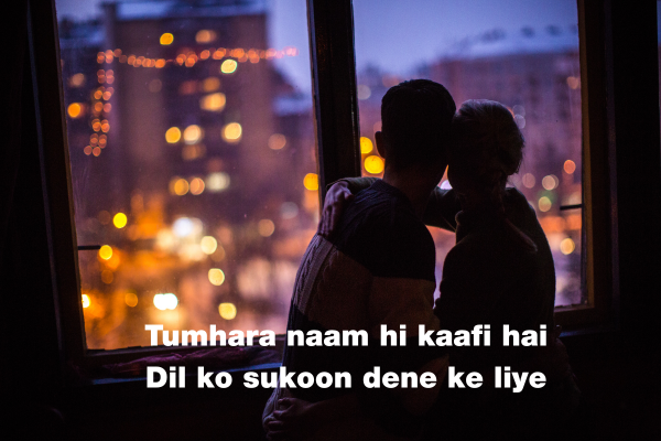 200+Romantic Shayari in English 4 Romantic Shayari in English