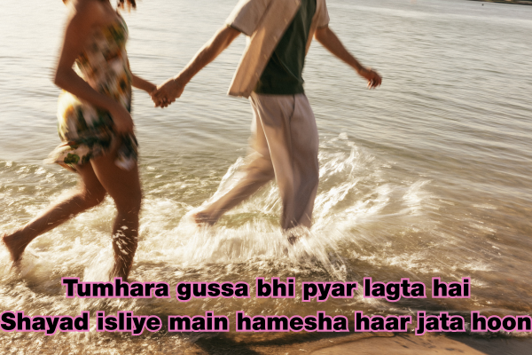 200+Romantic Shayari in English 7 Romantic Shayari in English