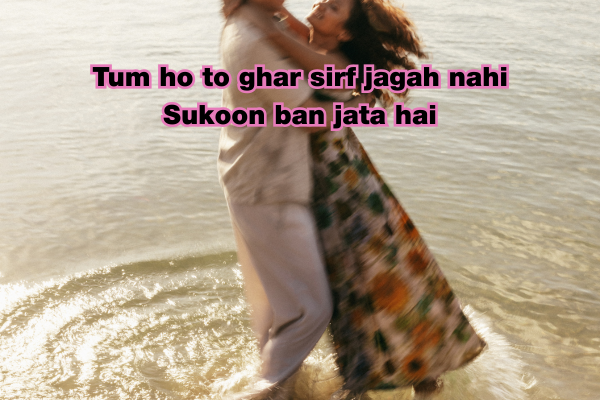 200+Romantic Shayari in English 8 Romantic Shayari in English