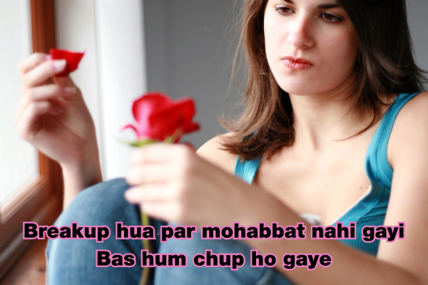 Love Breakup Shayari in English and Hindi 9 Love Breakup Shayari in English