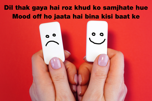 100+Mood Off Shayari in Hindi 1 Mood Off Shayari