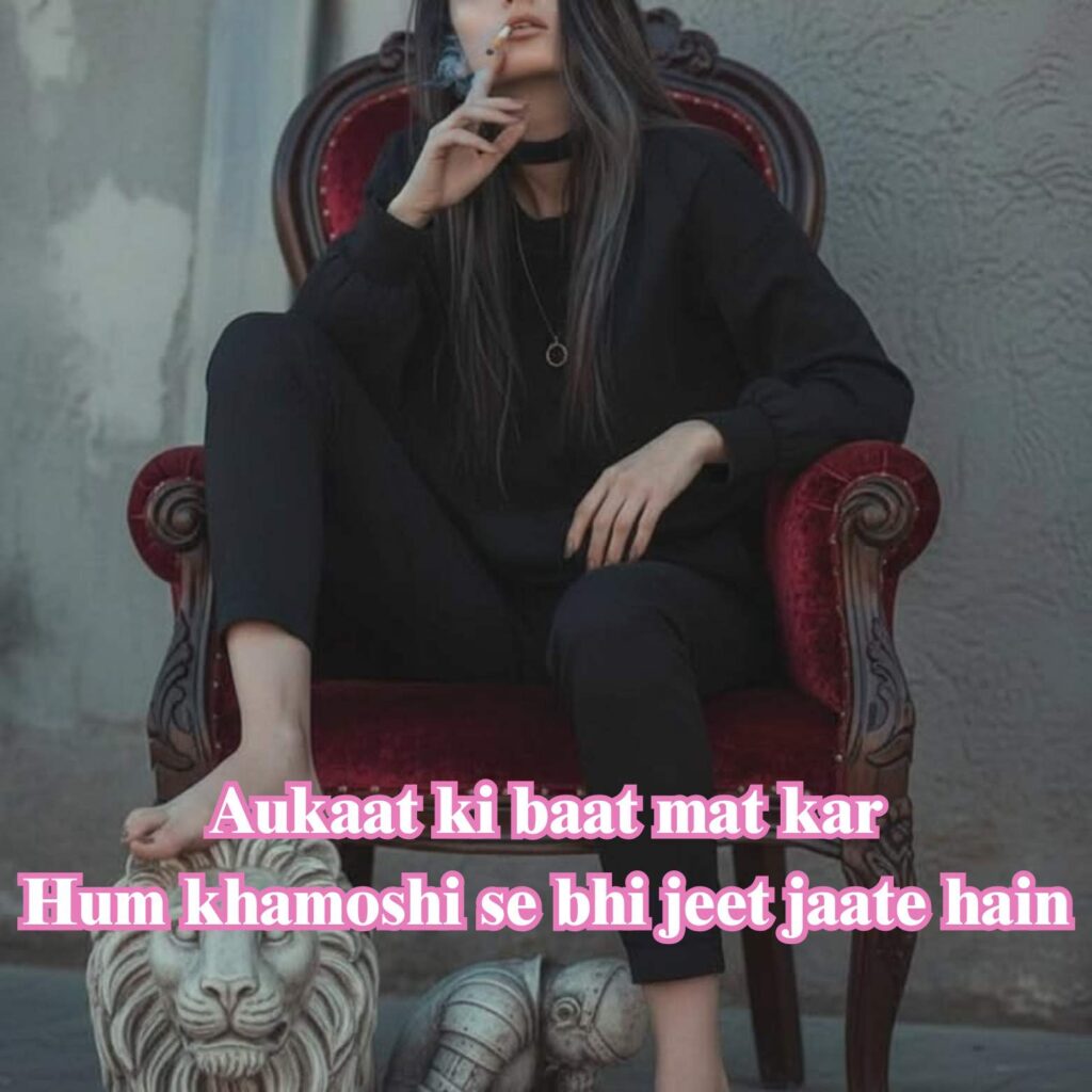 250+ Attitude Shayari 2 Line Royal Killer Attitude Status 5 Attitude Shayari 2 Line 1