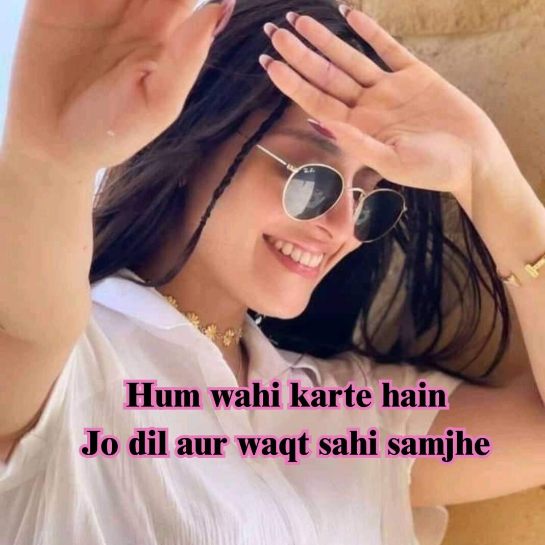250+ Attitude Shayari 2 Line Royal Killer Attitude Status