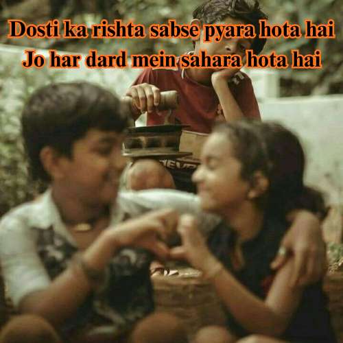Dosti Shayari 2 Line | Best Friendship Shayari 2 Dosti Shayari 2 Line
