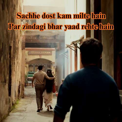 Dosti Shayari 2 Line | Best Friendship Shayari 3 Dosti Shayari 2 Line