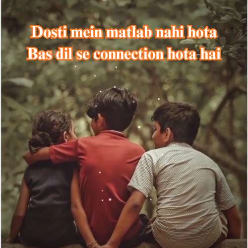 Dosti Shayari 2 Line | Best Friendship Shayari 5 Dosti Shayari 2 Line
