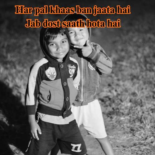 Dosti Shayari 2 Line | Best Friendship Shayari 6 Dosti Shayari 2 Line