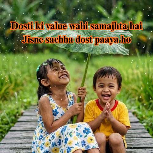 Dosti Shayari 2 Line | Best Friendship Shayari 8 Dosti Shayari 2 Line