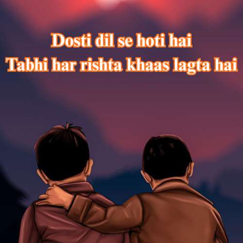 Dosti Shayari 2 Line | Best Friendship Shayari 4 Dosti Shayari 2 Line