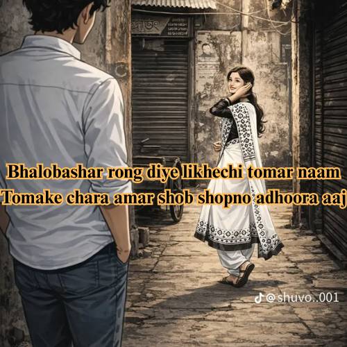 150+ Best Bangla Shayari Love Sad Romantic Attitude 2 line 1 Bangla Shayari