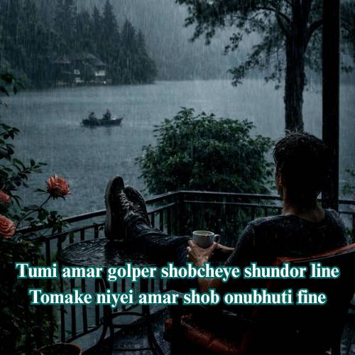 150+ Best Bangla Shayari Love Sad Romantic Attitude 2 line 3 Bangla Shayari