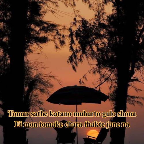 150+ Best Bangla Shayari Love Sad Romantic Attitude 2 line 4 Bangla Shayari