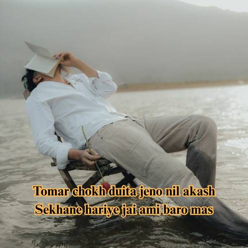 150+ Best Bangla Shayari Love Sad Romantic Attitude 2 line 6 Bangla Shayari