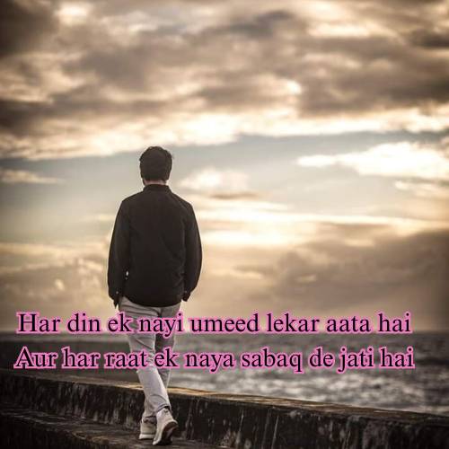 Top 250+ Life Shayari in English New collection 2026
